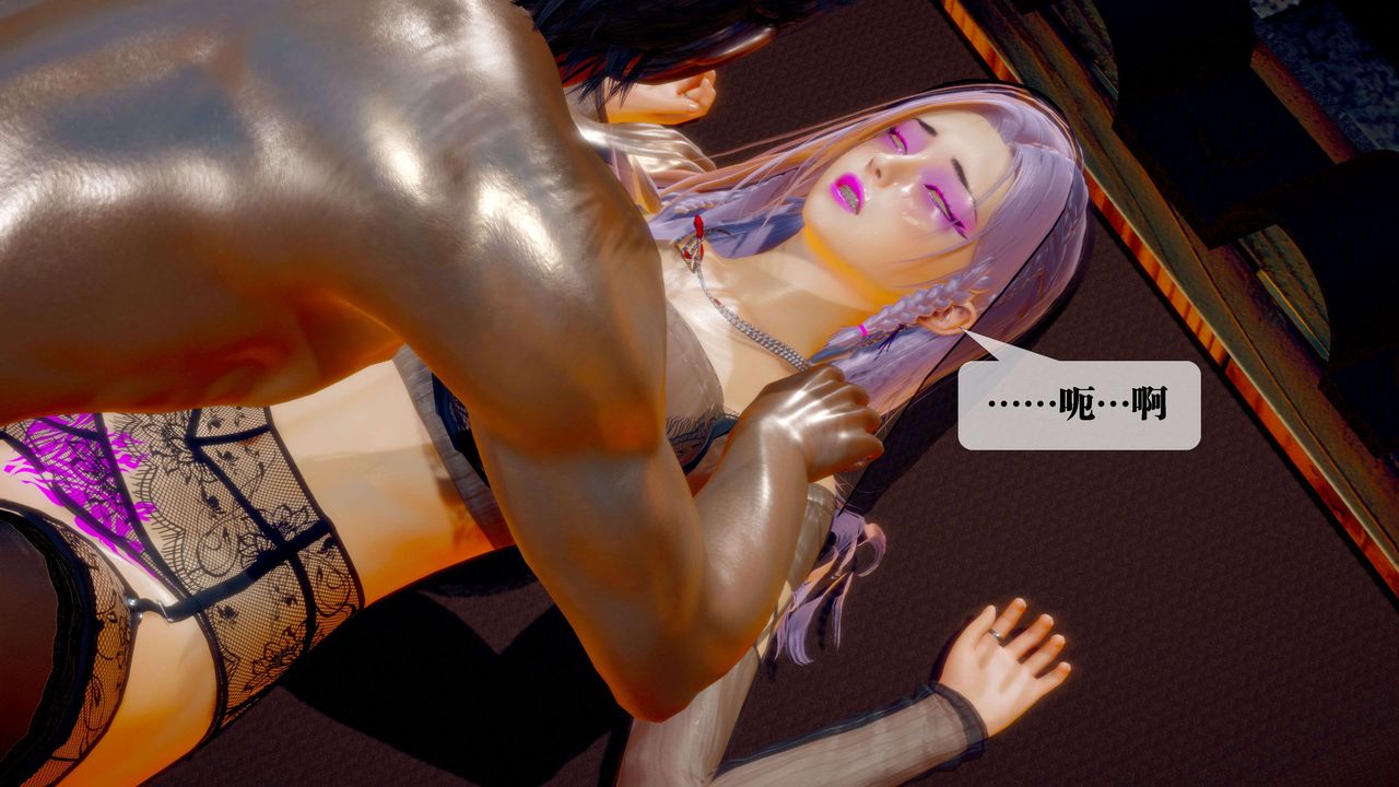 [3D]堕落hd第29话