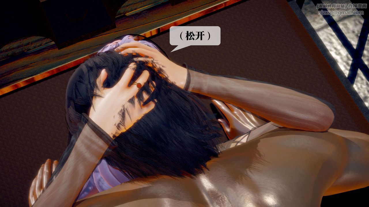 [3D]堕落hd第29话