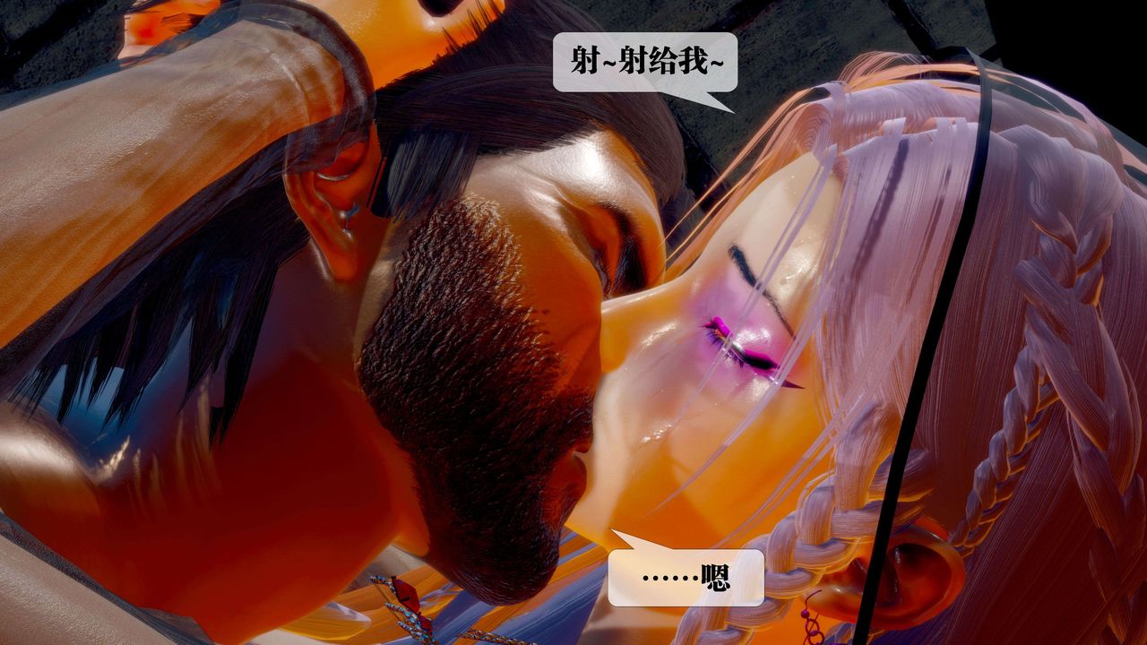 [3D]堕落hd第29话