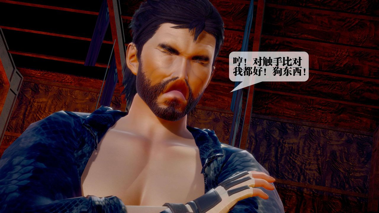 [3D]堕落hd第29话