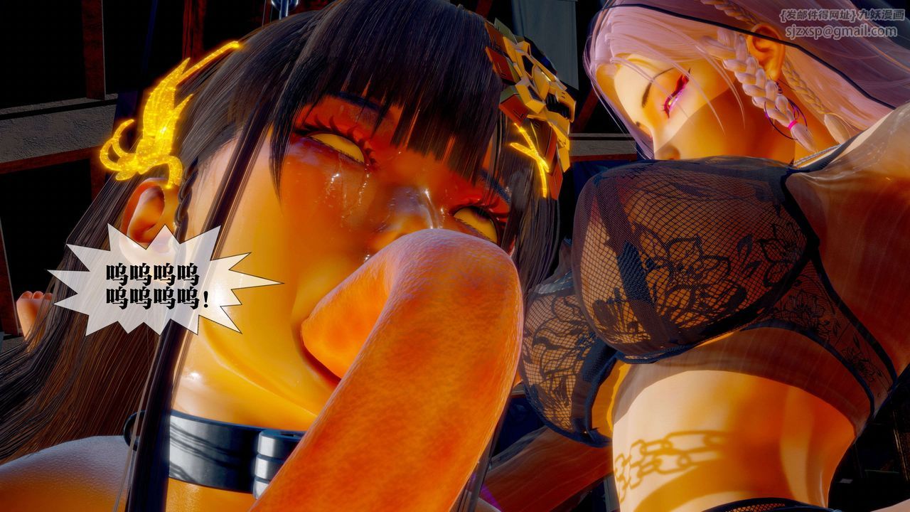 [3D]堕落hd第29话