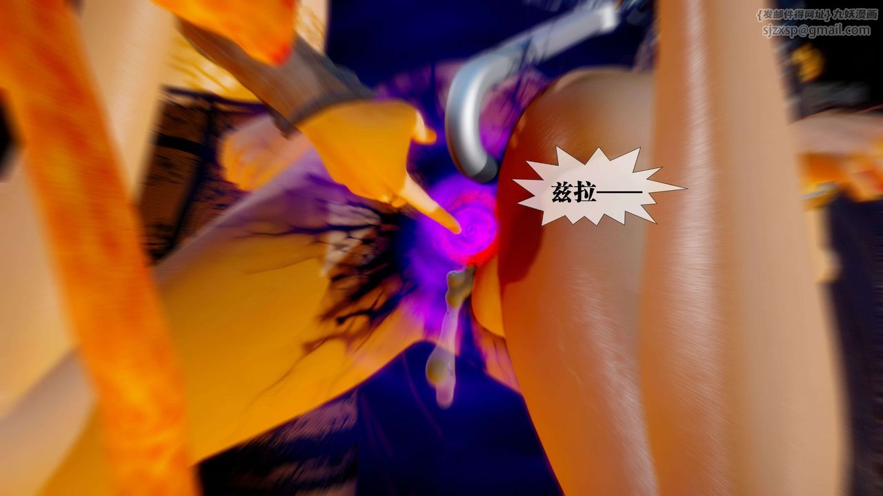 [3D]堕落hd第29话