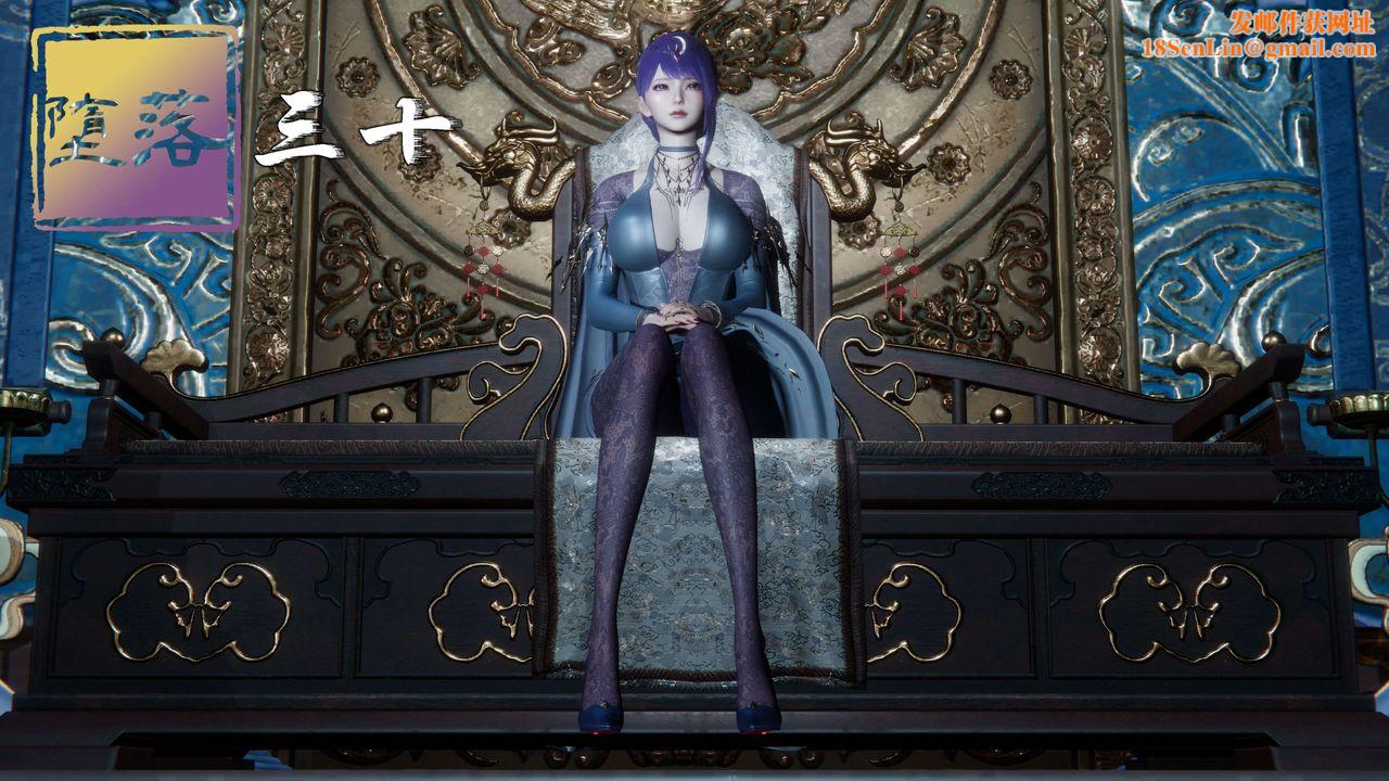 [3D]堕落hd第30话