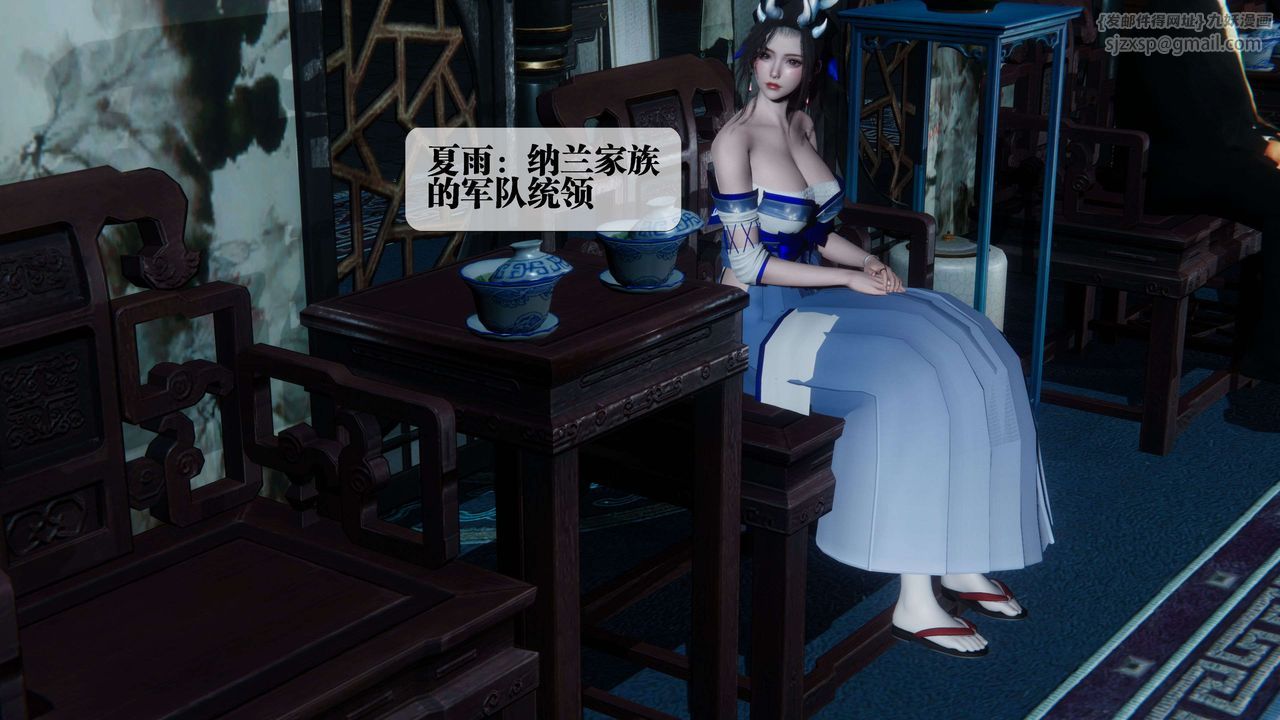 [3D]堕落hd第30话