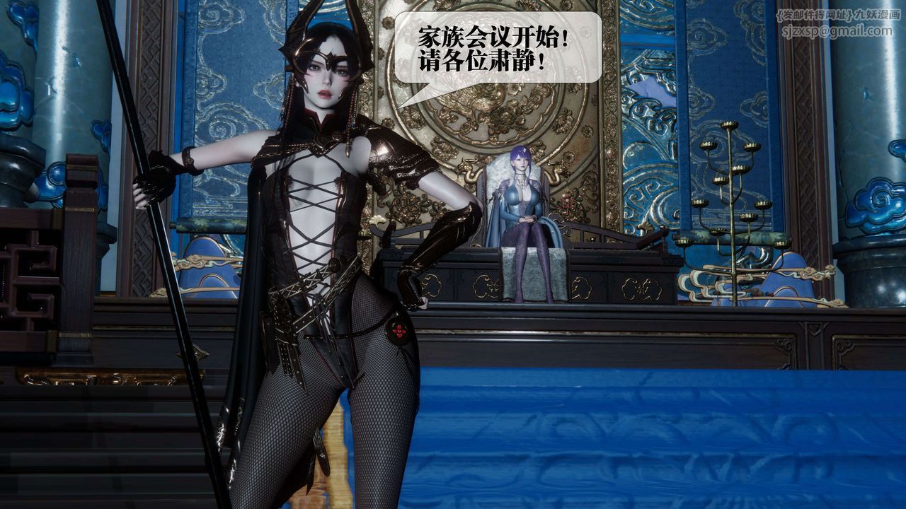 [3D]堕落hd第30话