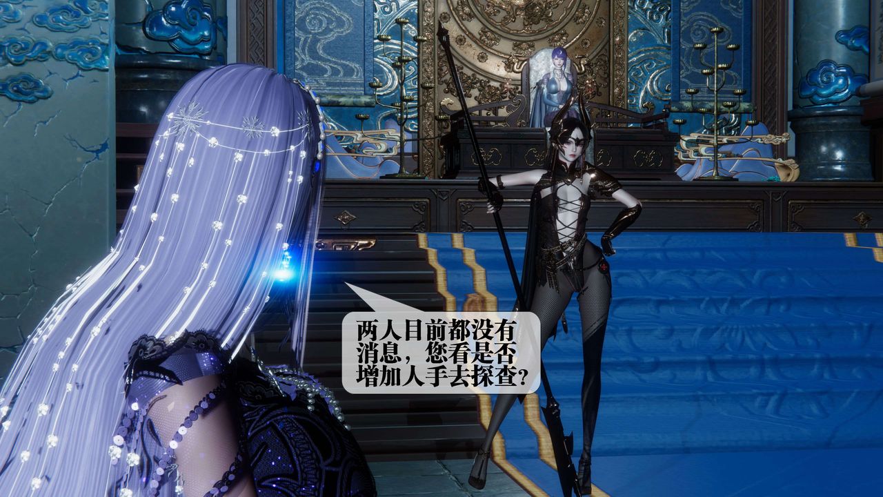 [3D]堕落hd第30话