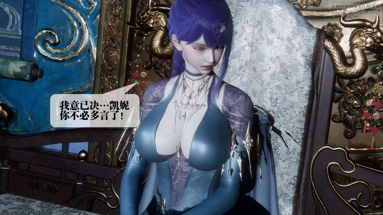 [3D]堕落hd第30话