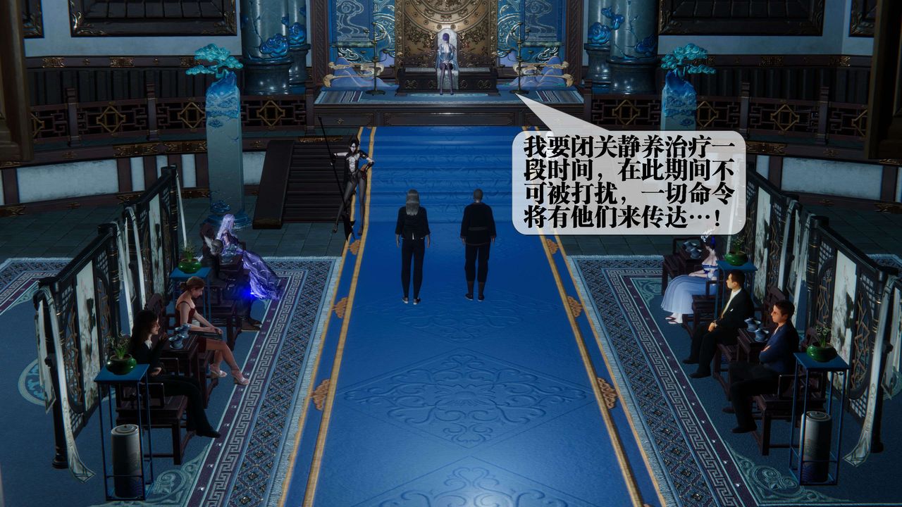 [3D]堕落hd第30话