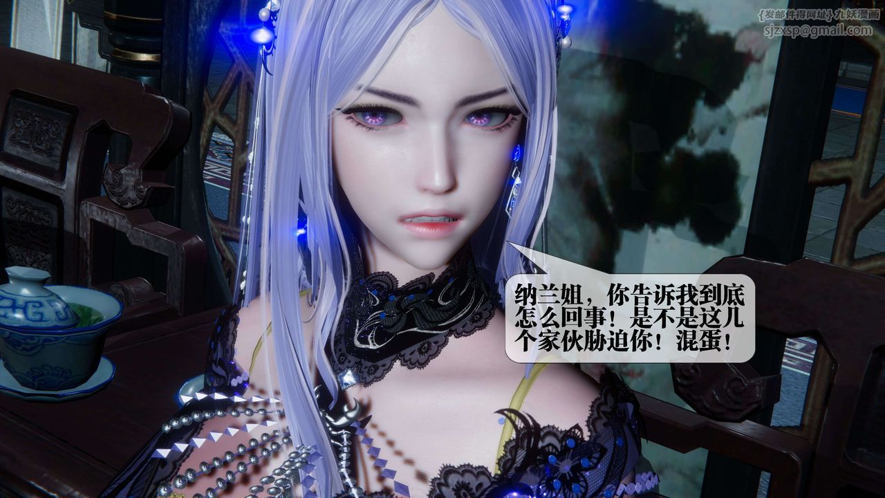 [3D]堕落hd第30话