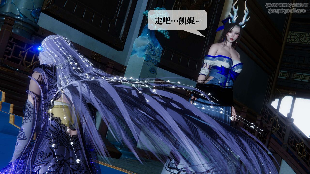 [3D]堕落hd第30话