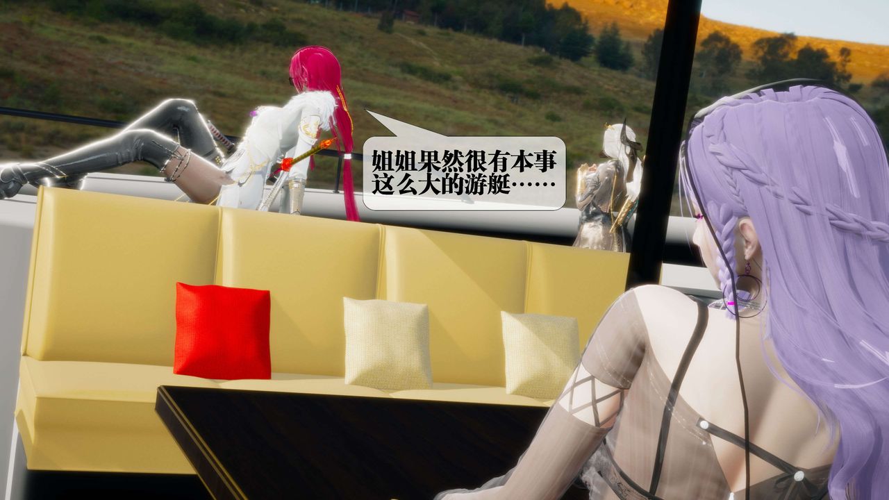 [3D]堕落hd第30话