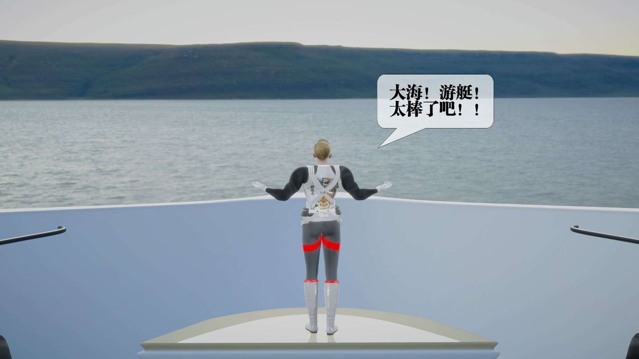 [3D]堕落hd第30话