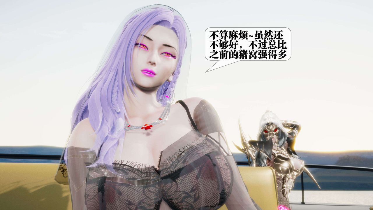 [3D]堕落hd第30话