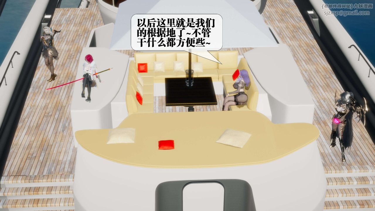 [3D]堕落hd第30话