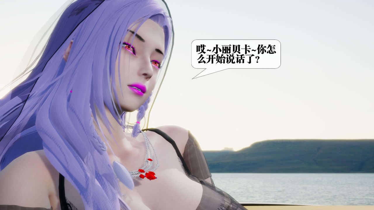 [3D]堕落hd第30话