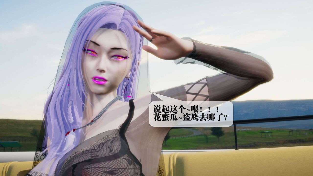 [3D]堕落hd第30话