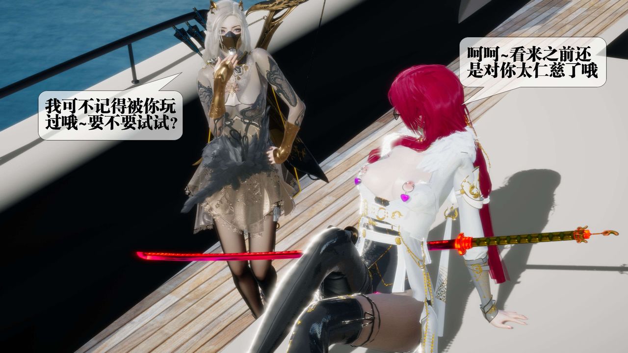 [3D]堕落hd第30话