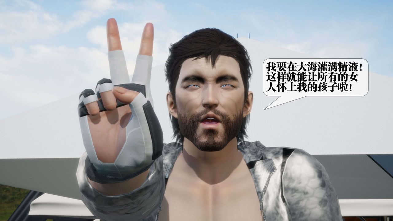 [3D]堕落hd第30话