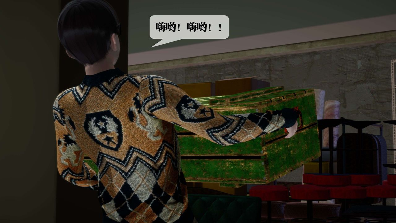 [3D]堕落hd第30话