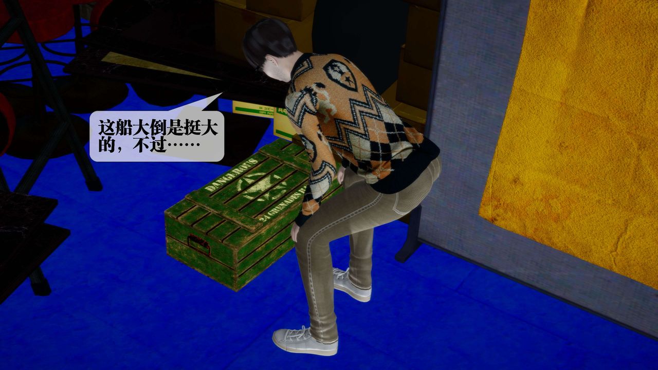 [3D]堕落hd第30话