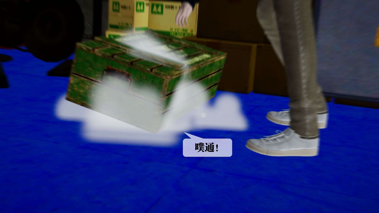 [3D]堕落hd第30话