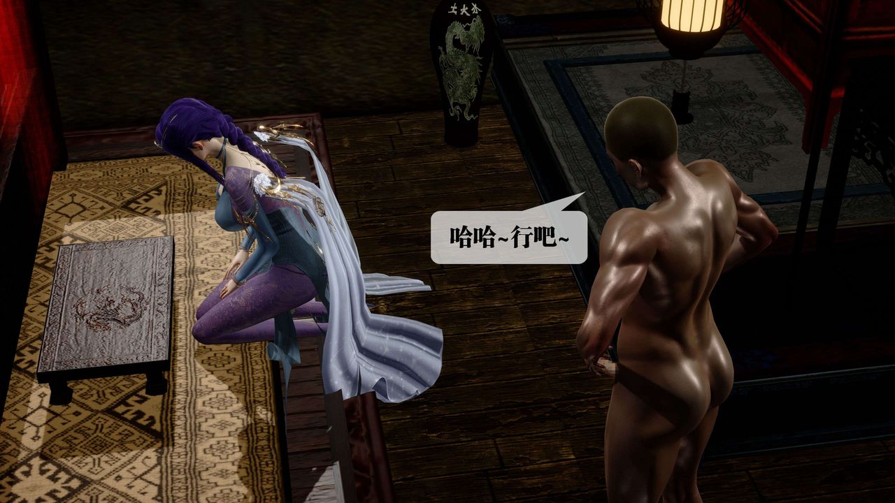 [3D]堕落hd第30话