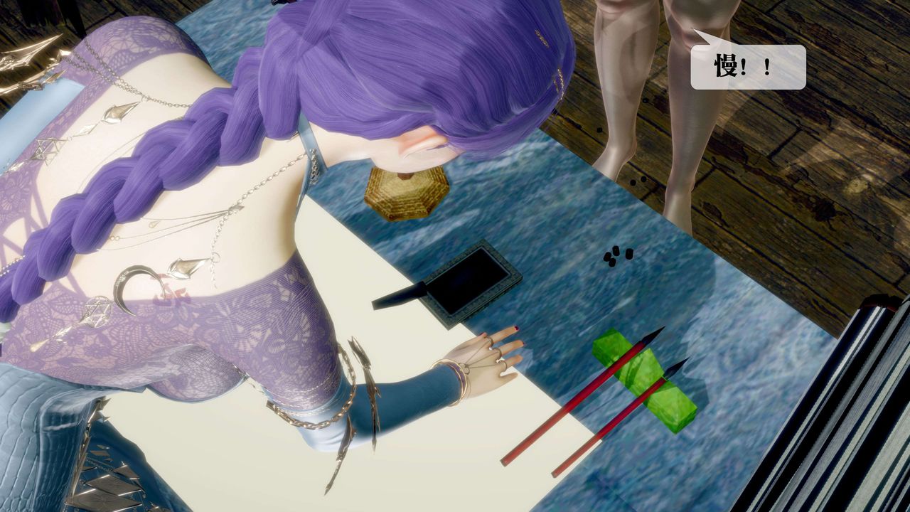 [3D]堕落hd第30话