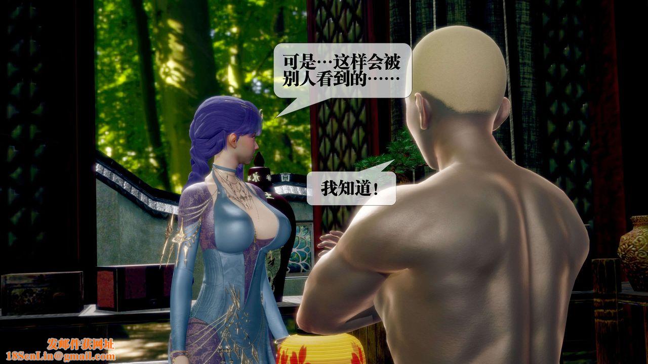 [3D]堕落hd第30话