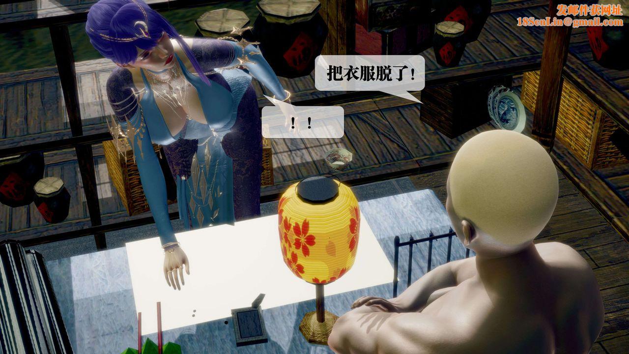 [3D]堕落hd第30话