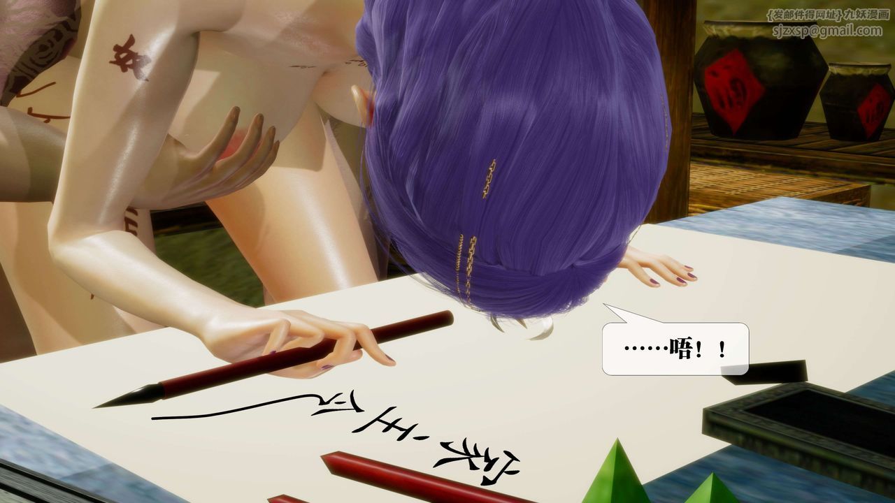 [3D]堕落hd第30话