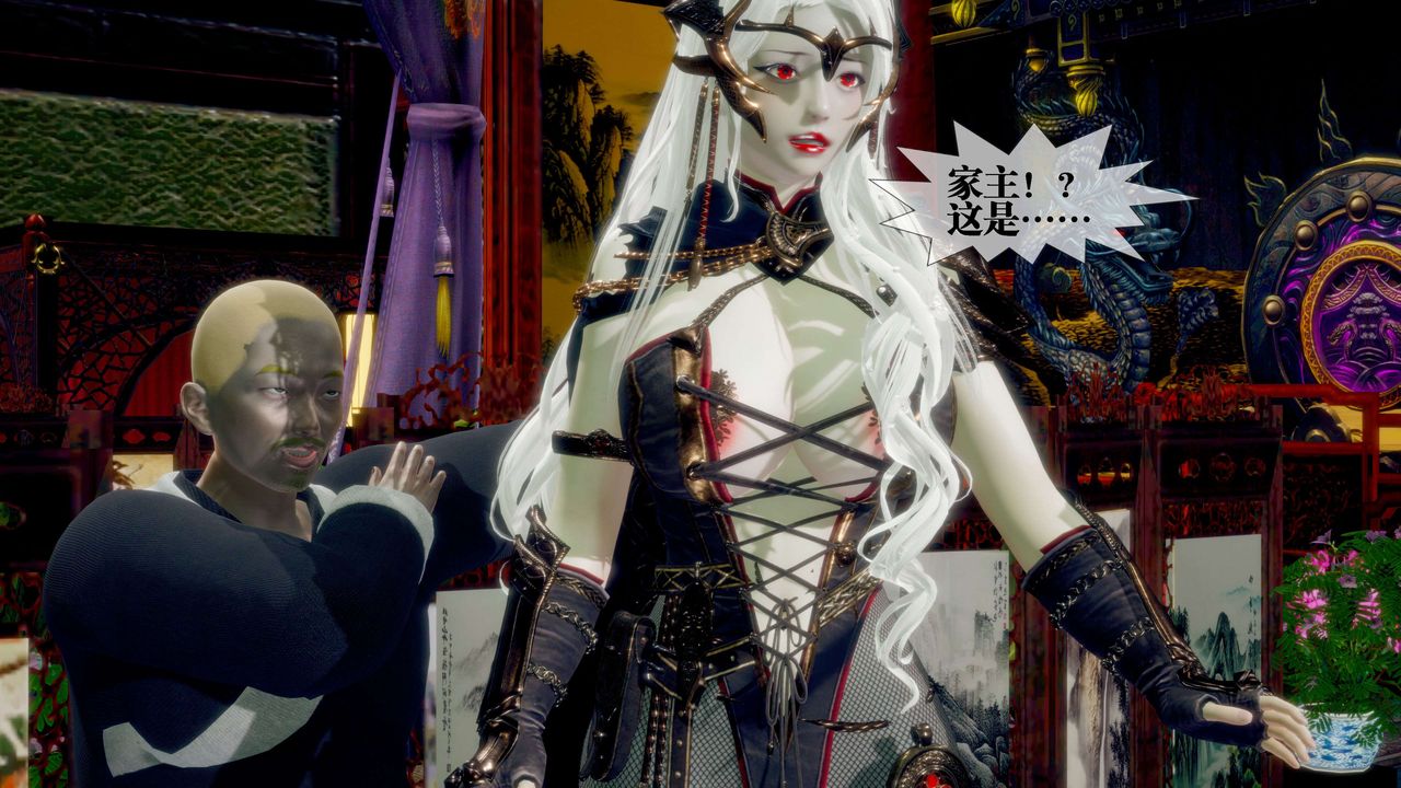 [3D]堕落hd第30话