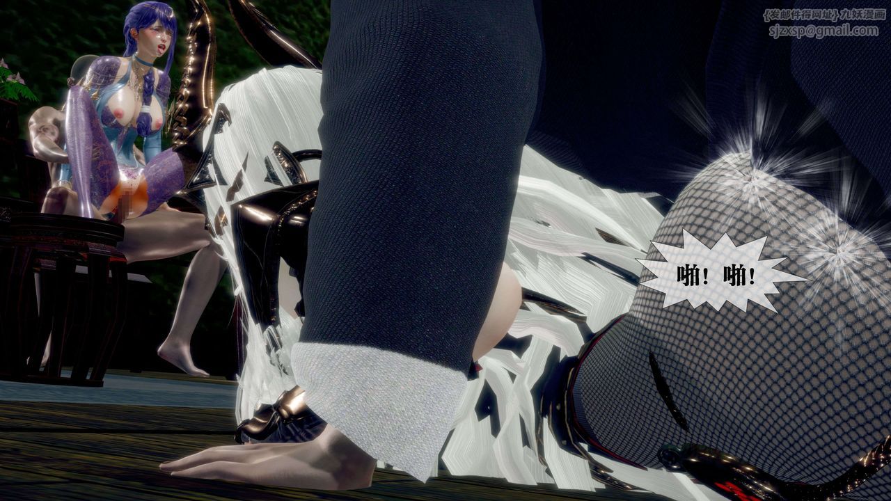 [3D]堕落hd第30话