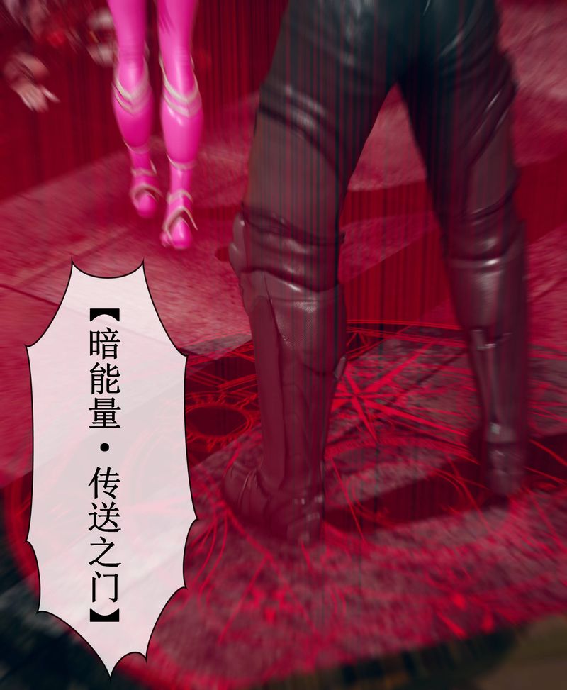 [3D]Aurora晨曦战队第01话