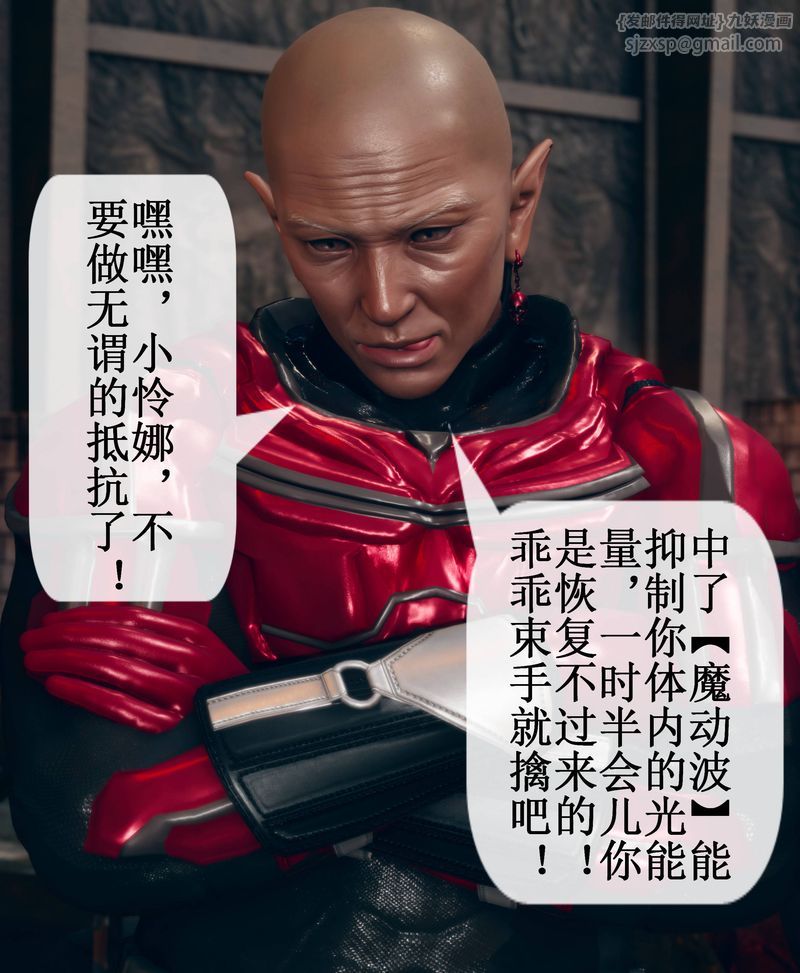 [3D]Aurora晨曦战队第01话