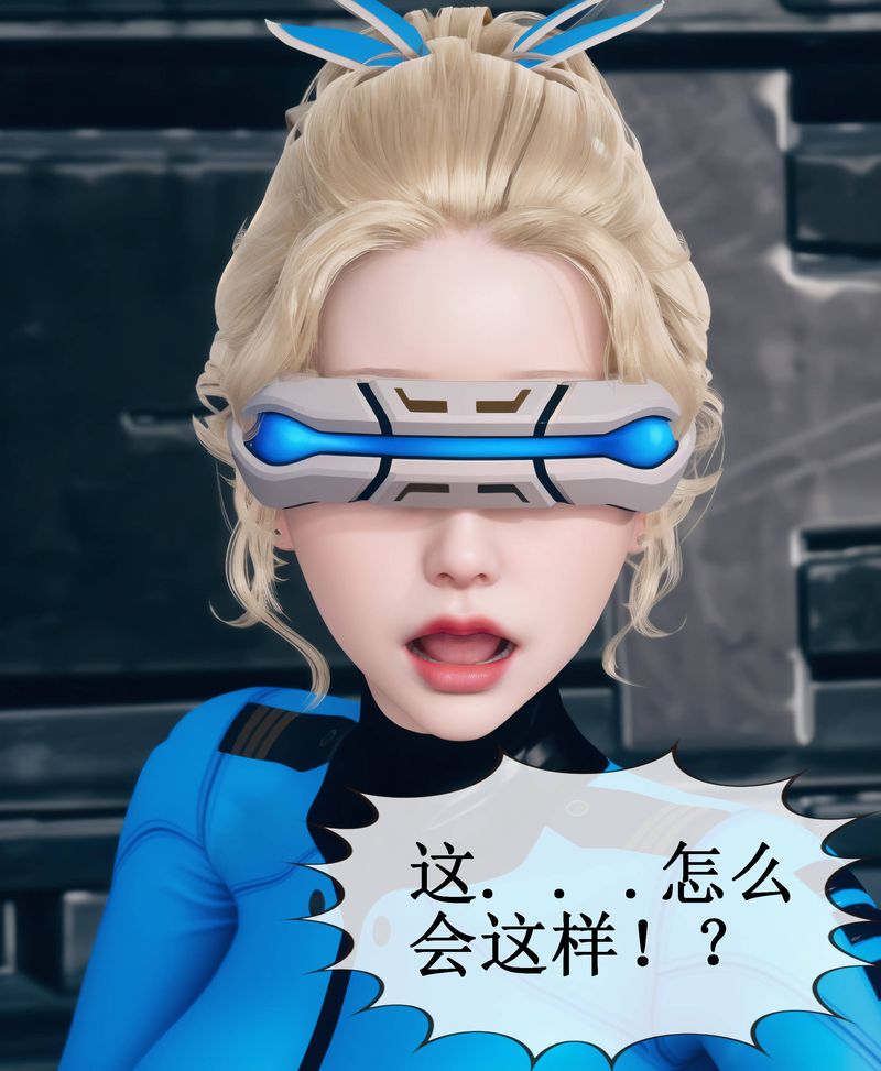 [3D]Aurora晨曦战队第01话