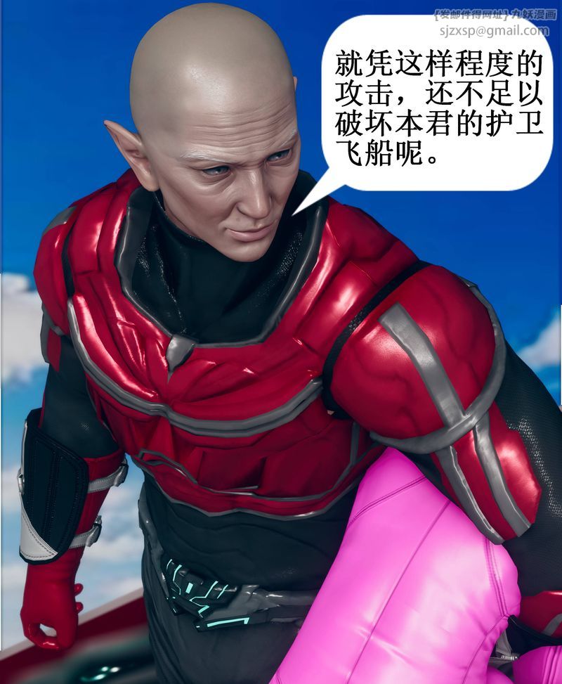 [3D]Aurora晨曦战队第01话