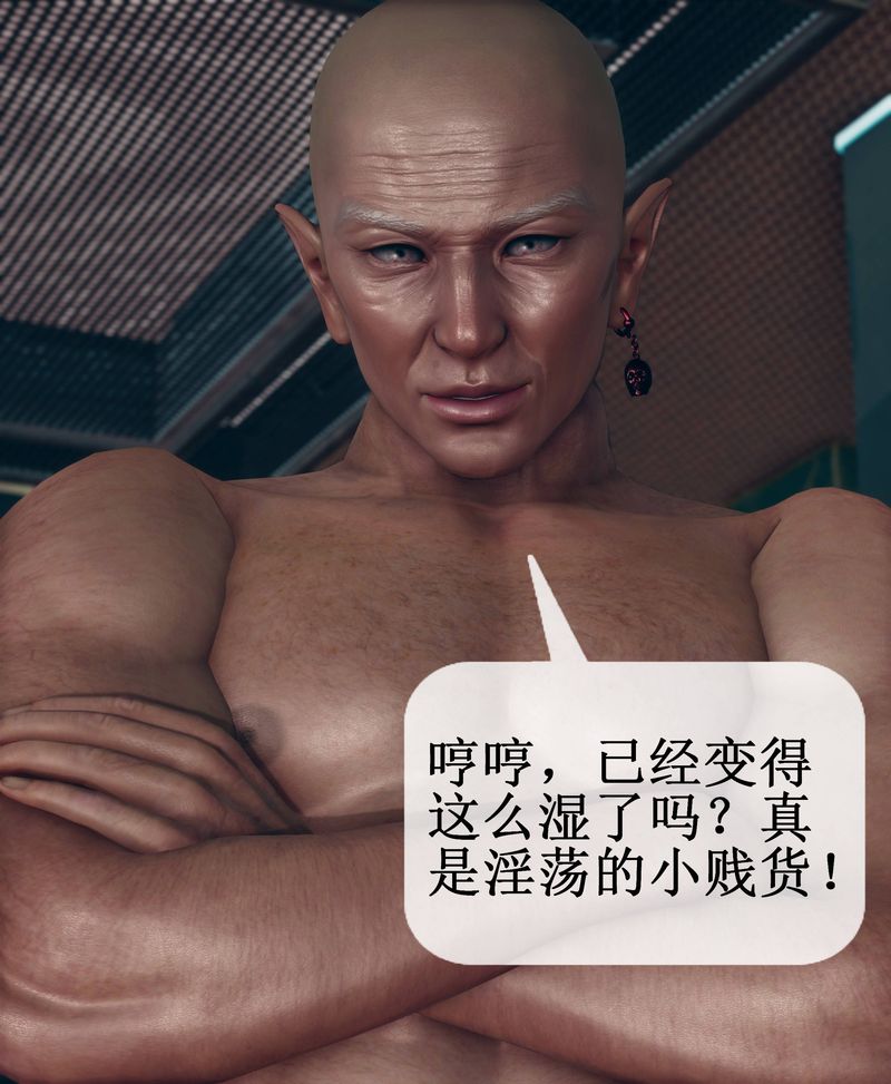 [3D]Aurora晨曦战队第01话