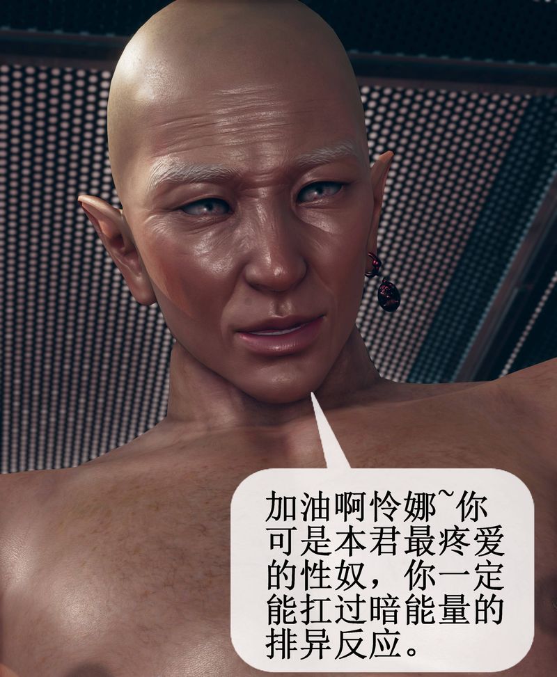 [3D]Aurora晨曦战队第01话