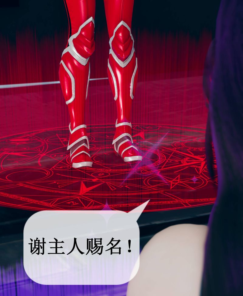 [3D]Aurora晨曦战队第01话