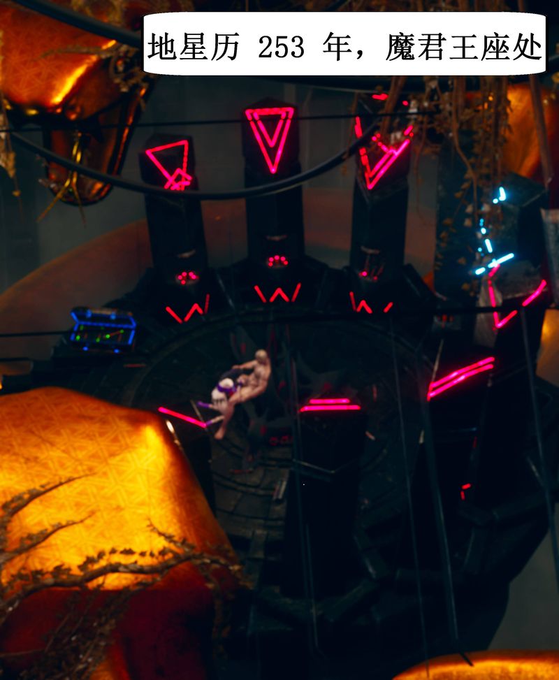 [3D]Aurora晨曦战队第02话