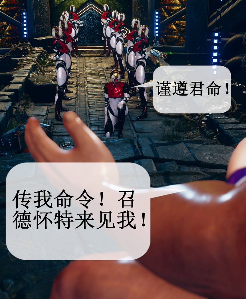 [3D]Aurora晨曦战队第02话