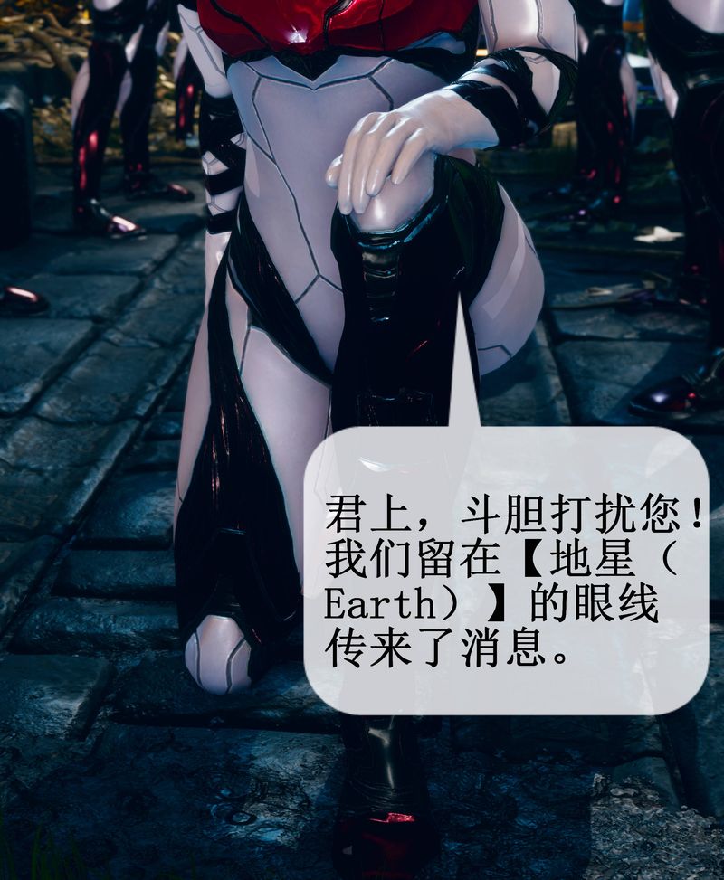 [3D]Aurora晨曦战队第02话