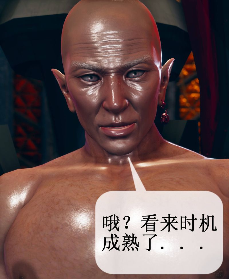 [3D]Aurora晨曦战队第02话