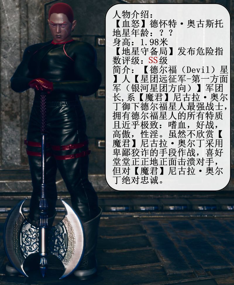 [3D]Aurora晨曦战队第02话