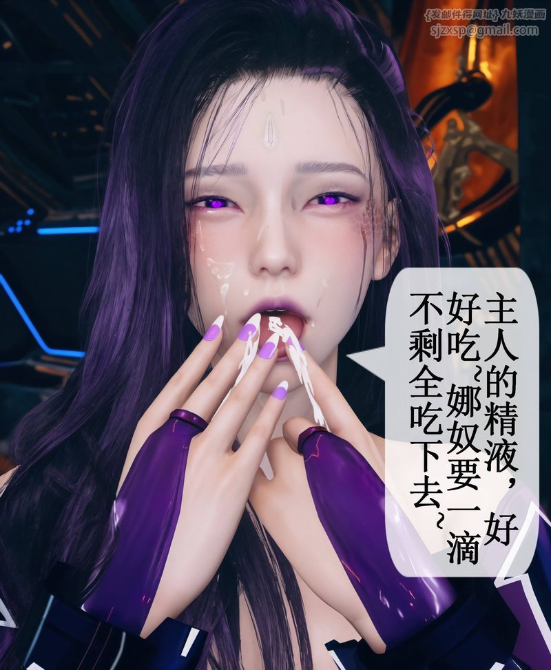 [3D]Aurora晨曦战队第02话