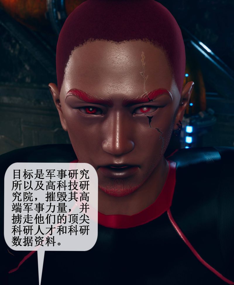 [3D]Aurora晨曦战队第02话