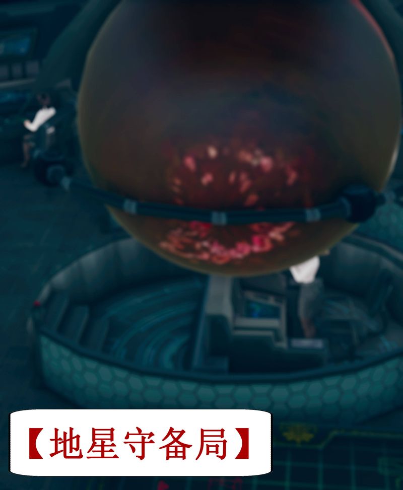 [3D]Aurora晨曦战队第02话