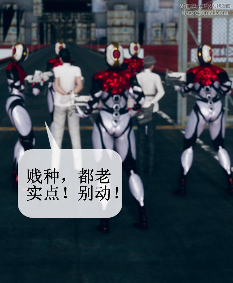 [3D]Aurora晨曦战队第02话