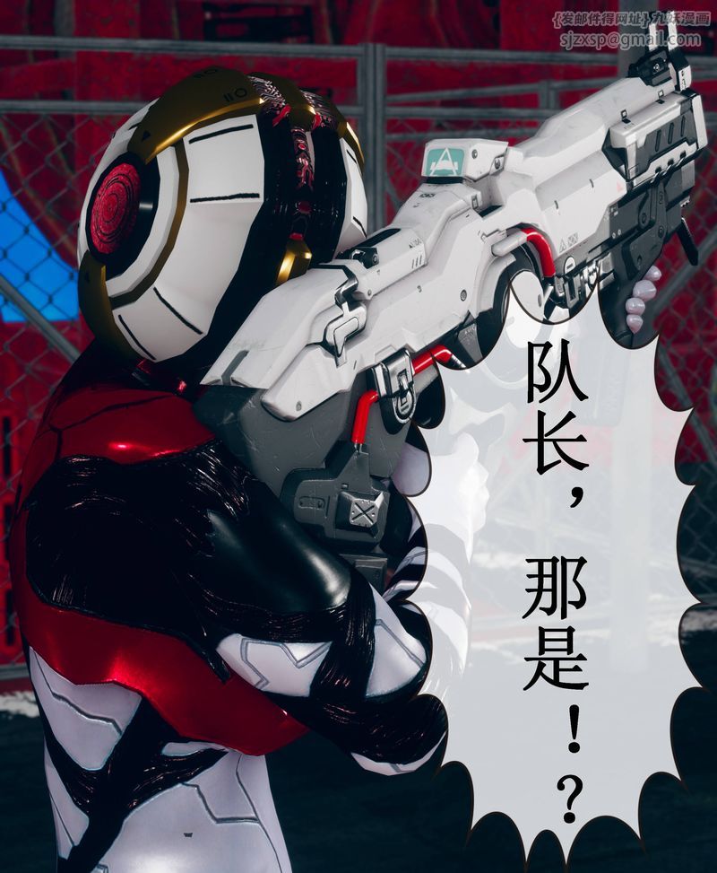 [3D]Aurora晨曦战队第02话