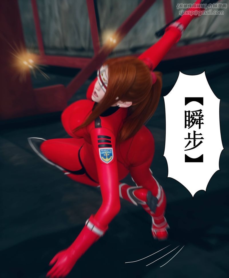 [3D]Aurora晨曦战队第02话